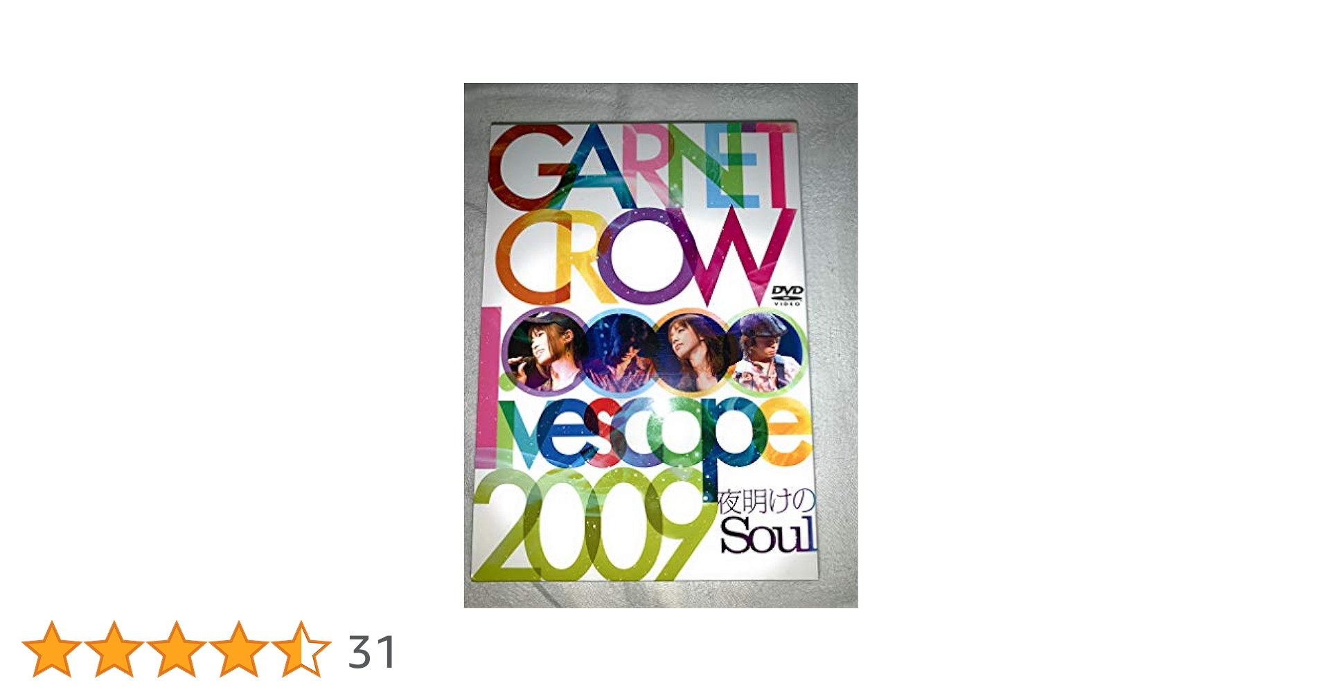 garnet crow ライブパンフレット　2009 GARNET CROW ライブパンフレット2種 garnet crow ライブ